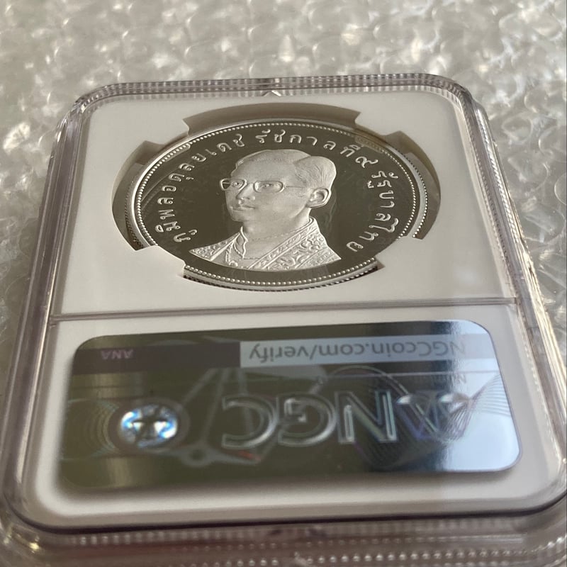 NGC鑑定PF68 1974年 タイ 野生動物保護シリーズ サイ ライノセロス 50