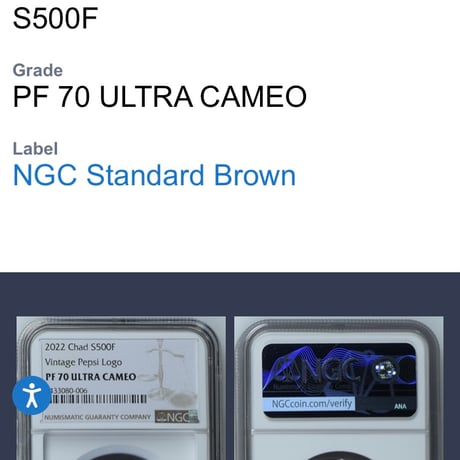 【ヴィンテージ・ビンテージ版】 NGC鑑定PF70UC 2022年 チャド共和国 ペプシ コーラ ボトルキャップ 銀貨 シルバープルーフコイン Pepsi Cola Vintage ×コカコーラ