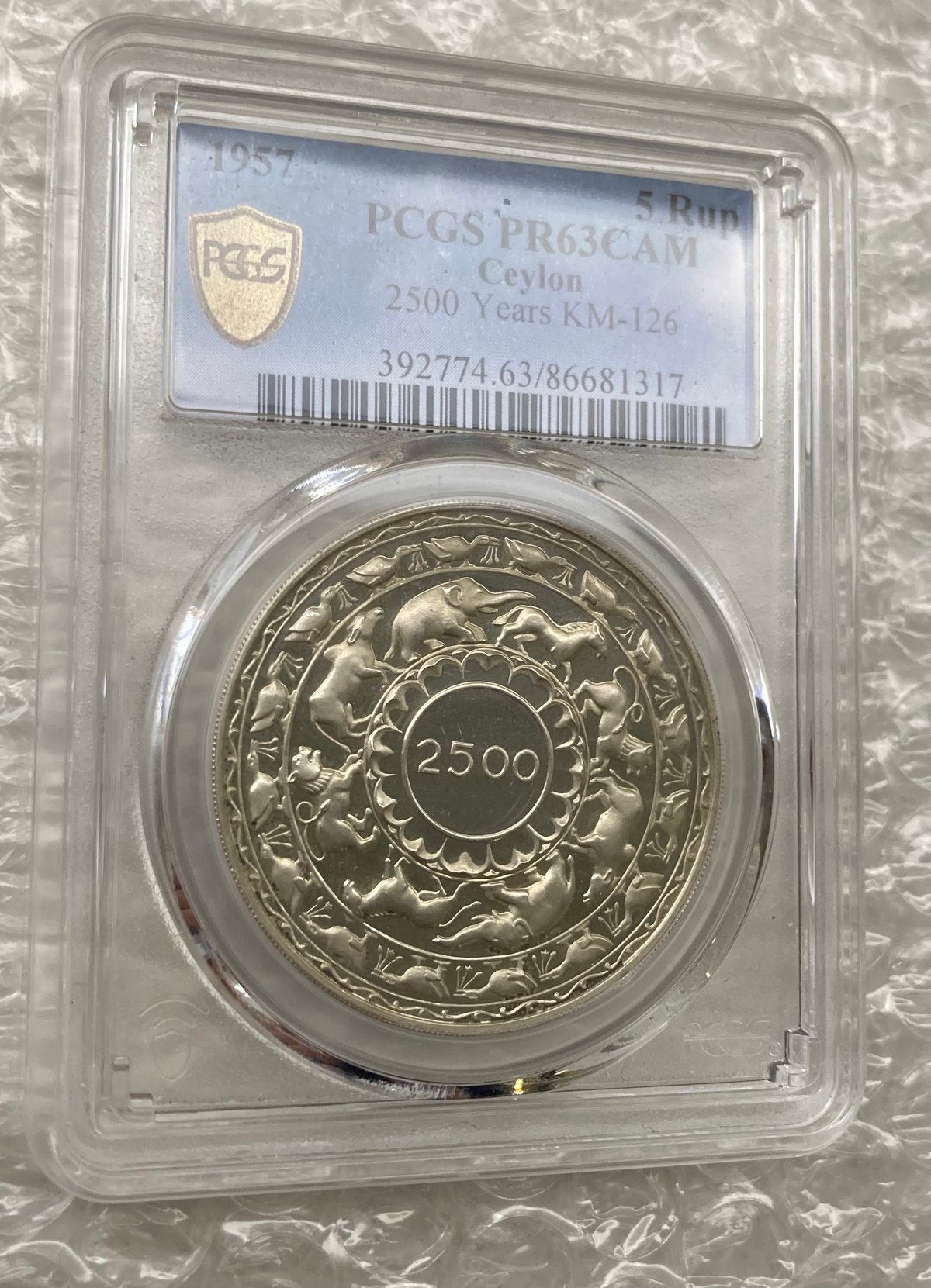 プルーフ版 イギリス領セイロン島 1957年 仏教2500周年 5ルピー銀貨