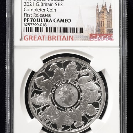 イギリス 2021 クイーンズビースト 銀貨 コンプリーター BU 完全未使用品コレクション