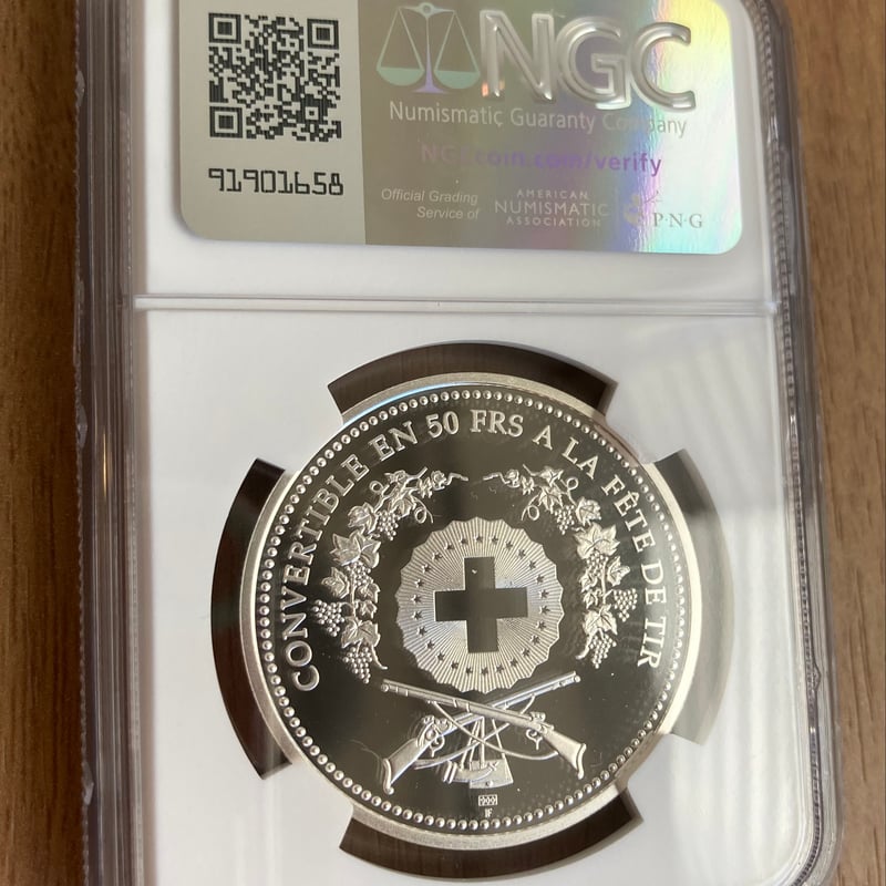 スイス 2006 現代射撃祭 ソロトゥルン 銀貨 PF69