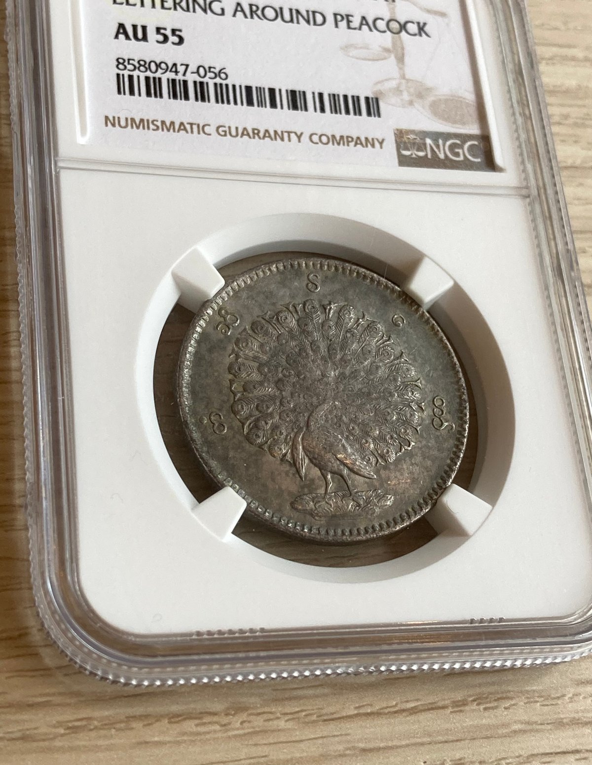 NGC鑑定AU55】 1852年 ビルマ ミャンマー 孔雀 クジャク チャット銀貨