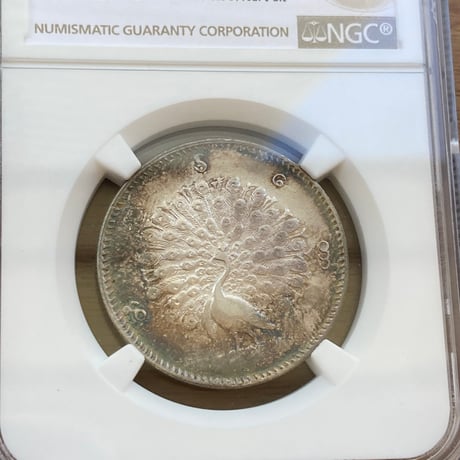 【NGC鑑定AU50】 1852年 ビルマ ミャンマー 孔雀 クジャク 1チャット銀貨 シルバーコイン 東南アジア アンティークコイン Burma Kyat peacock