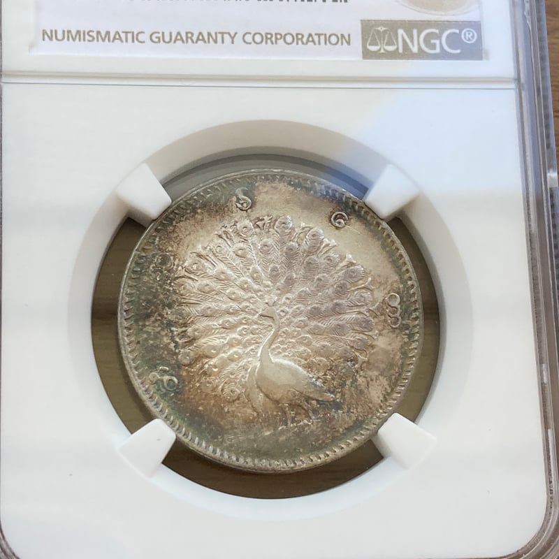NGC鑑定AU50】1852年 ビルマ ミャンマー 孔雀 クジャク 1 NGC鑑定AU50】1852年 ビルマ ミャンマー 孔雀 クジャク 1