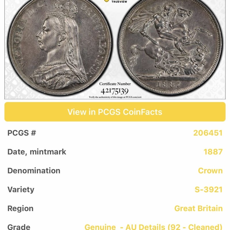PCGS鑑定AU】1887年 クラウン銀貨 ヴィクトリア女王 ジュビリーヘッド ...