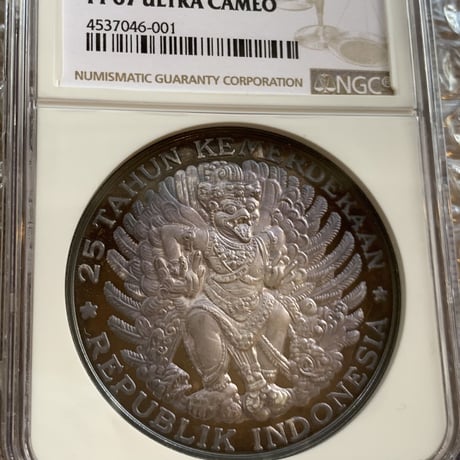 ※特別出品・両面トーンあり　NGC鑑定PF67 インドネシア ガルーダ銀貨 1970年 750ルピア プルーフコイン 東南アジア Indonesia Garuda Bird silver coin