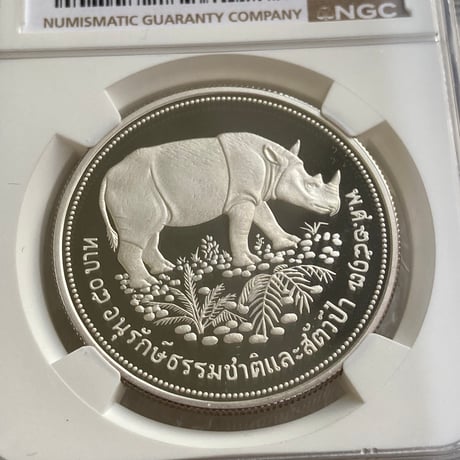 NGC鑑定PF68 1974年 タイ 野生動物保護シリーズ サイ ライノセロス 50バーツ銀貨 シルバー プルーフコイン THAILAND RHINOCEROS