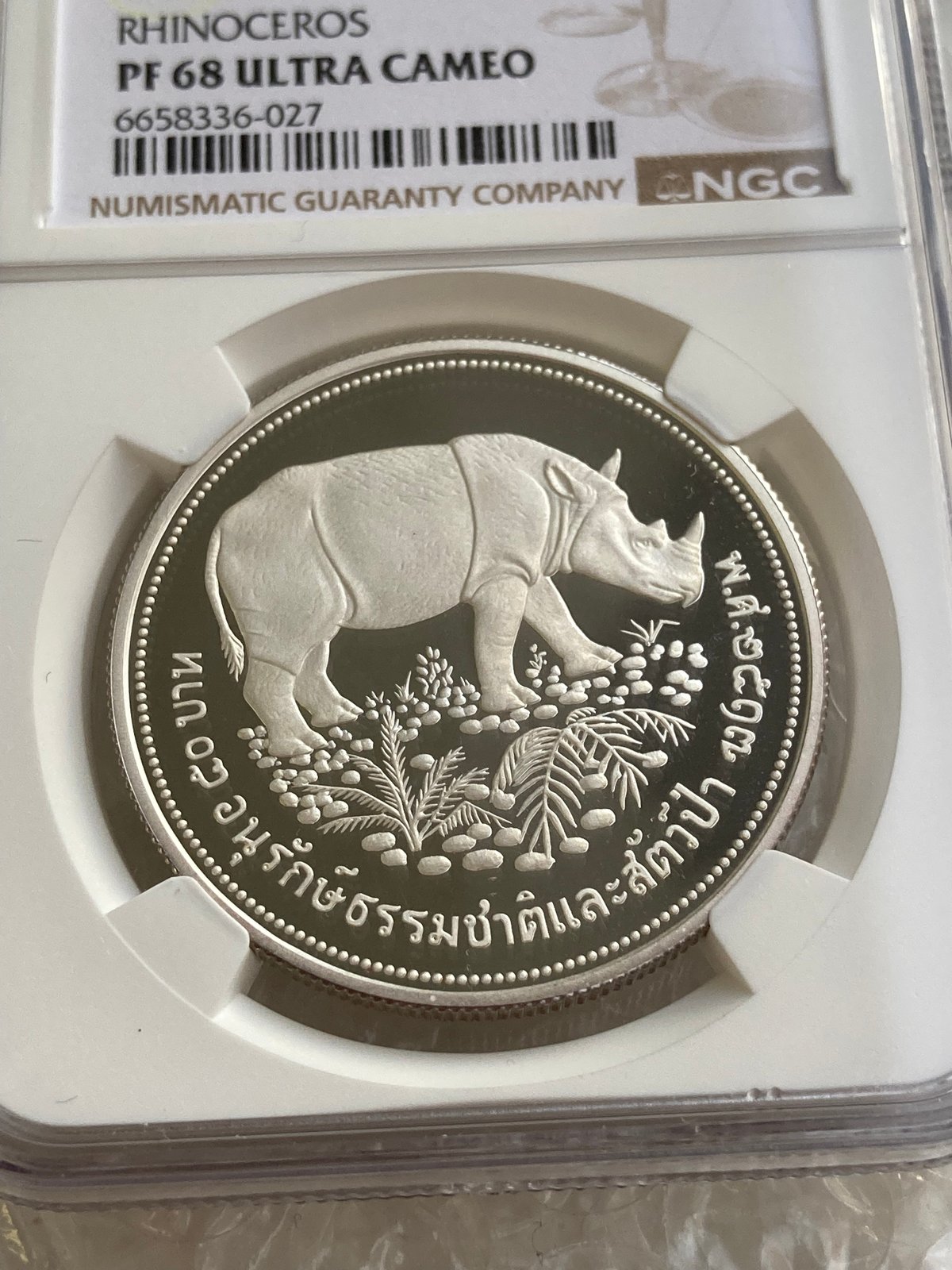 NGC鑑定PF68 1974年 タイ 野生動物保護シリーズ サイ ライノセロス 50