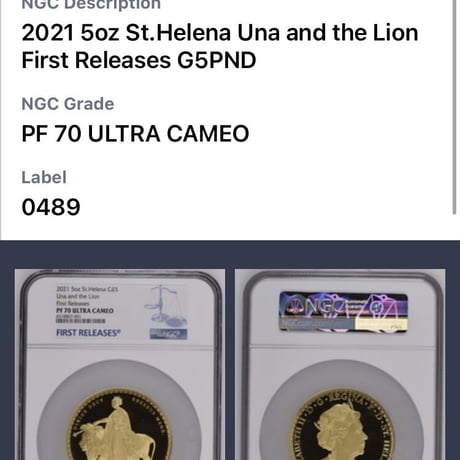 NGC70鑑定・PF70UC+FR 発行30枚 ウナとライオン 2021年 セントヘレナ マスターピース 5オンス 金貨 ゴールド プルーフコイン
