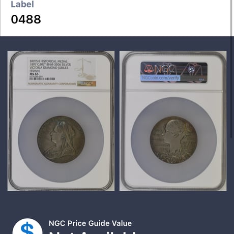 【高鑑定・NGC鑑定MS65】1897年 ヴィクトリア女王 ダイヤモンドジュビリー 銀 アンティーク シルバーメダル ヤングヘッド Victoria ×銀貨・コイン