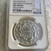 QUEEN刻印碑文 】NGC鑑定MS62 英領インド 1ルピー銀貨 QUEEN刻印碑文 】NGC鑑定MS62 英領インド 1ルピー銀貨