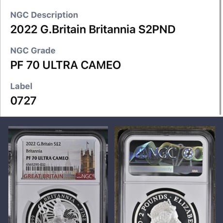 【NGC鑑定PF70】ロイヤルミント 2022年通常版 1オンス銀貨 シルバープルーフコイン 英国 イギリス造幣局 BRITANNIA Royal Mint