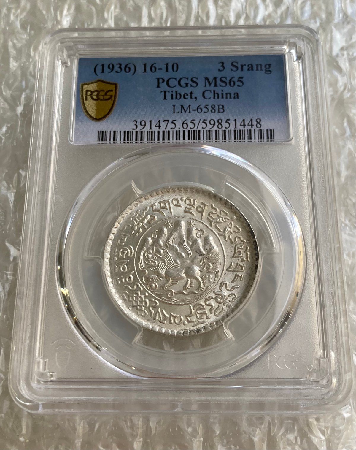 2025年12月11日完売 【高鑑定品】 PCGS鑑定MS65 西蔵 チベット雪山獅子