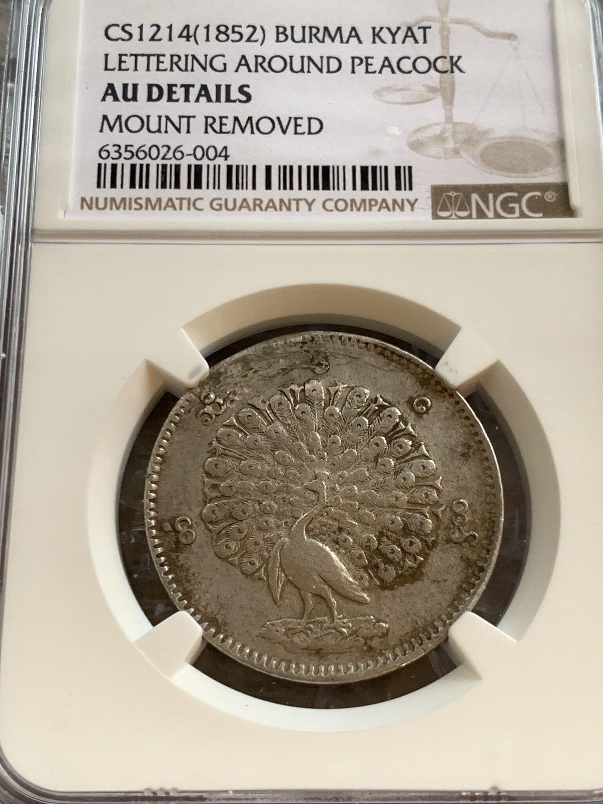 【NGC鑑定AU】ビルマ ミャンマー 孔雀 クジャク 1チャット銀貨 1852年 シルバーコイン アジア DETAILS MOUNT REMOVED  Burma Kyat