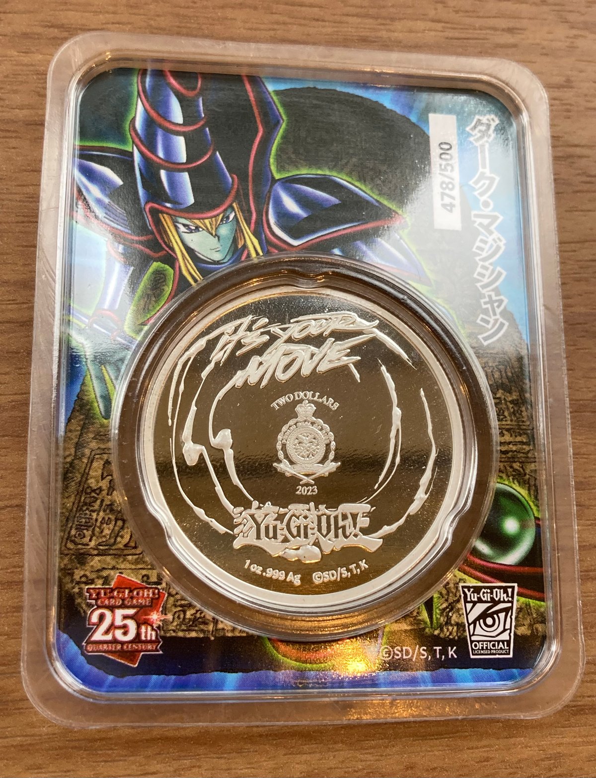 25周年記念版】 遊戯王 ダーク（ブラック）・マジシャン ニウエ