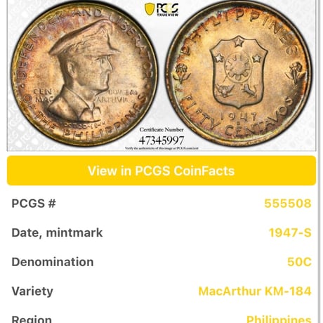 レインボートーン有 PCGS鑑定MS66 1947年 アメリカ米国領フィリピン共和国 ダグラス・マッカーサー 50センタボ 銀貨 シルバーコイン MacAthur rainbow tone