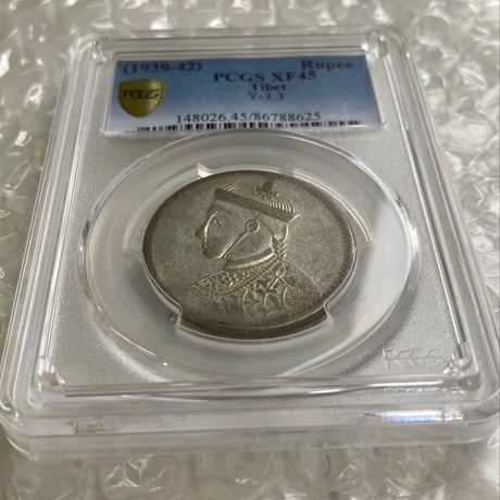 PCGS鑑定XF45 西蔵 チベット銀貨 光緒帝 四川省造 ルピー シルバーコイン 中国 Tibet Rupee