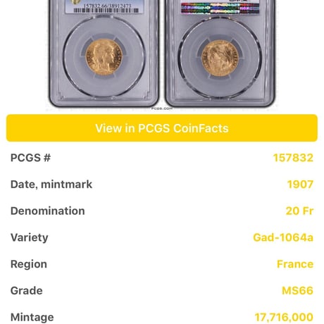 【PCGS MS66】フランス 1907年 20フラン ルースター金貨 コイン ゴールド 聖マリアンヌ 1907 FRANCE G20F