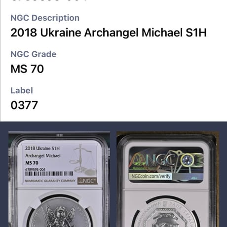NGC鑑定MS70 ウクライナ 2018年 1フリブニャ銀貨 シルバーコイン 大天使ミカエル UKRAINE ARCHANGEL MICHAEL