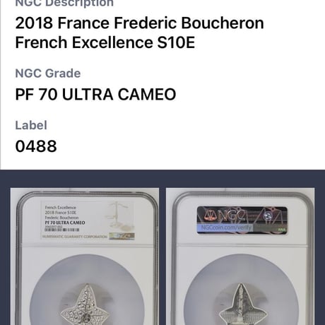 【NGC70鑑定】BOUCHERON公式 フランス造幣局 × ブシュロン 2018年 10ユーロ銀貨 シルバー プルーフコイン フレンチミント