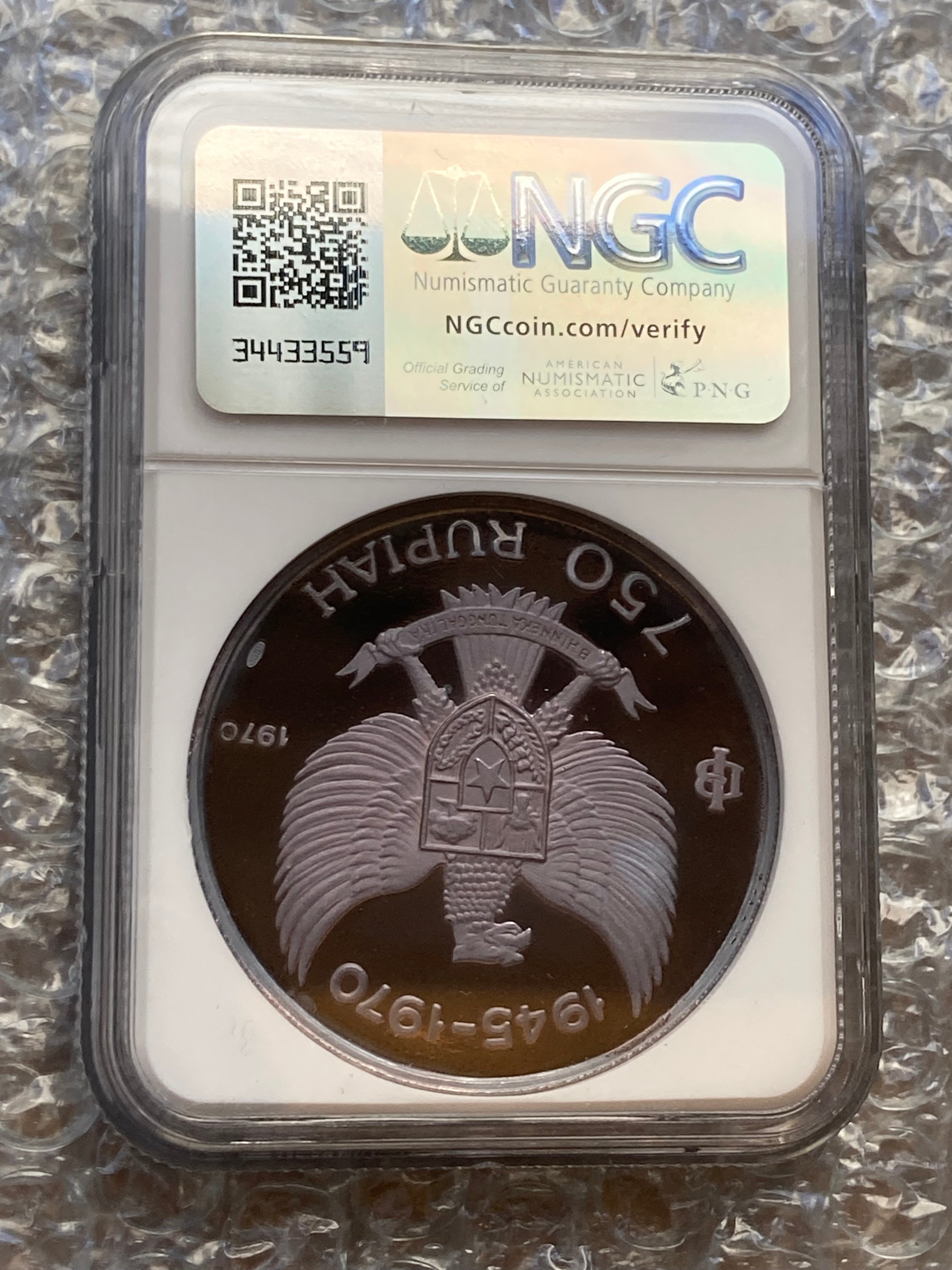 NGC鑑定PF68 インドネシア ガルーダ銀貨 1970年 750ルピア プルーフ