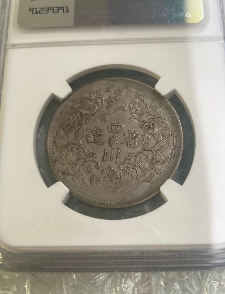 「1911-33」チベット1ルピー銀貨　四川省造　光緒帝　PCGS 中国 original