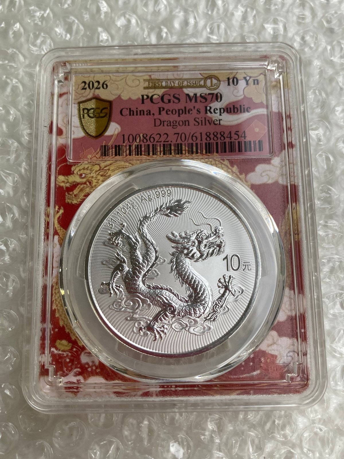 発行即日鑑定・FDI版】 PCGS鑑定MS70FDI 2026年 中国 フライング