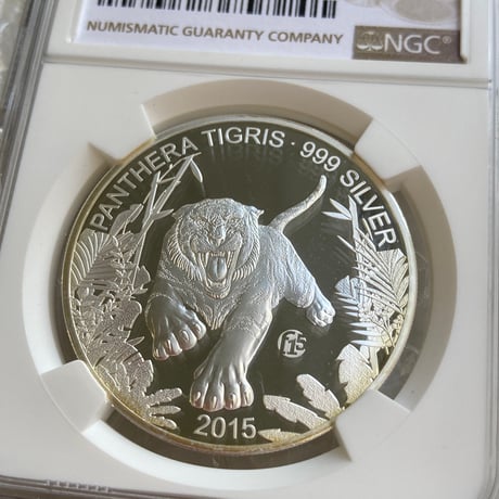 動物シリーズ NGC鑑定PF69 2015年 ラオス パンテラ・ティグリス タイガー トラ 虎 1000キープ銀貨 シルバー プルーフコイン Laos Panthera Tigris