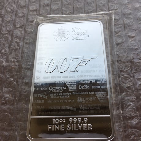 ※特別出品　007 10オンス 純銀 シルバーバー 英国 イギリス ロイヤルミント James Bond 10oz silver bar Royal Mint インゴット 延べ板