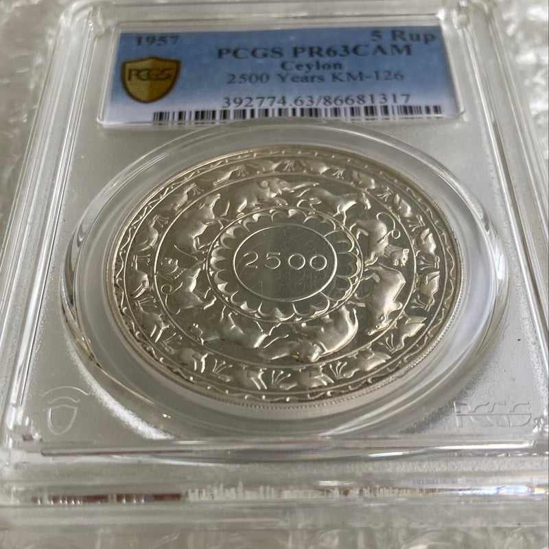 プルーフ版 イギリス領セイロン島 1957年 仏教2500周年 5ルピー銀貨