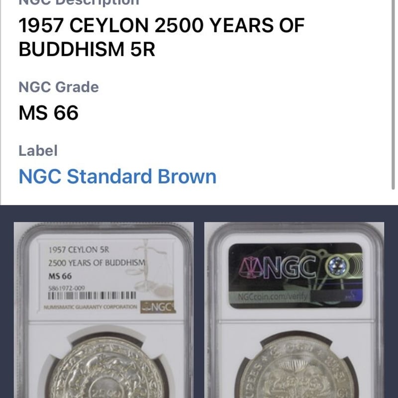 NGC鑑定MS66 1957年 イギリス領セイロン島 5ルピー銀貨 シルバーコイン 