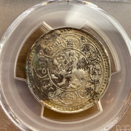 西蔵 チベット Tibet 5Sho（ショー・ソー）銀貨 獅子 PCGS鑑定AU シルバーコイン アンティークコイン Detailあり 中国 西藏 ショナ・ゴルモ サング タンガ