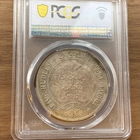 PCGS鑑定MS66 1957年 イギリス領セイロン島 5ルピー銀貨 シルバーコイン 仏教2500周年 釈迦涅槃 スリランカ 英国 CEYLON BUDDHISM