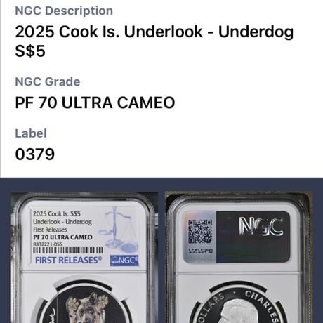 NGC鑑定PF70+FR クック諸島 2025年 アンダールック・ドッグ イヌ 犬 銀貨 シルバー プルーフコイン 写真家 Andrius Burba Underlook dog