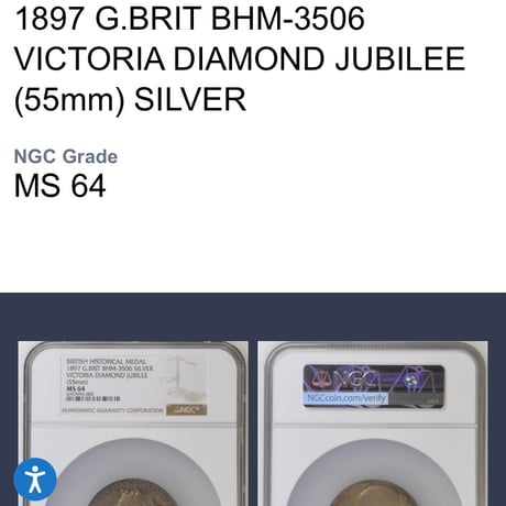 【NGC鑑定MS64】1897年 ヴィクトリア女王 ダイヤモンドジュビリー 銀 アンティーク シルバーメダル 55mm ヤングヘッド Victoria ×銀貨・コイン