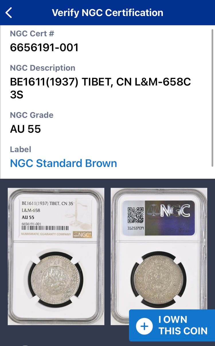 NGC鑑定AU55 西蔵 チベット雪山獅子 3サング スラング 銀貨 NGC鑑定AU55 西蔵 チベット雪山獅子 3サング スラング 銀貨