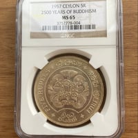 QUEEN刻印碑文 】NGC鑑定MS62 英領インド 1ルピー銀貨