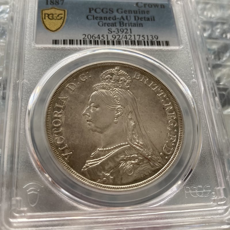 PCGS鑑定AU】1887年 クラウン銀貨 ヴィクトリア女王 ジュビリー PCGS鑑定AU】1887年 クラウン銀貨 ヴィクトリア女王 ジュビリー