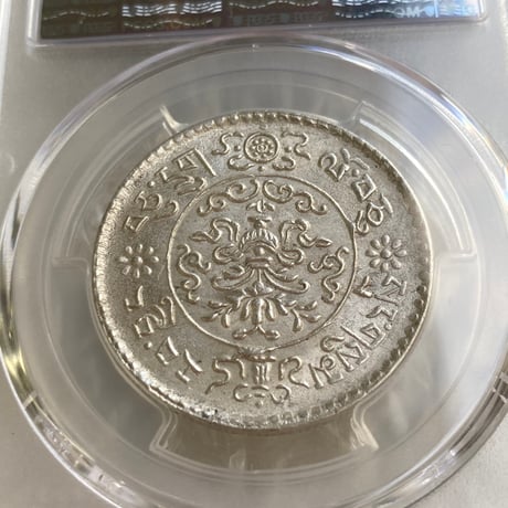 ※2025年12月11日完売　【高鑑定品】 PCGS鑑定MS65 西蔵 チベット雪山獅子 3スラン サング 銀貨 シルバーコイン 中国 西藏 タンガ Tibet Sr Srang LM-658B