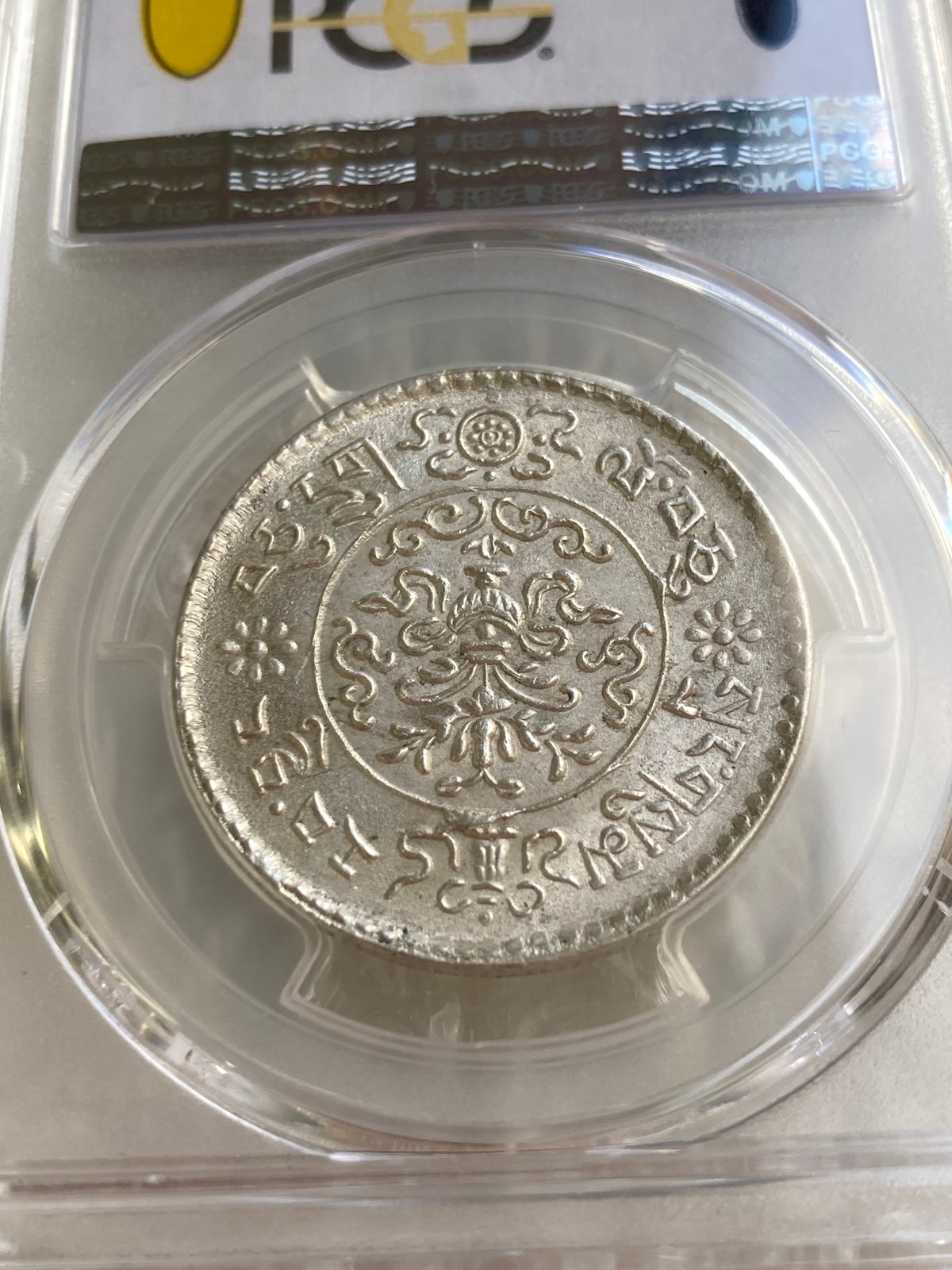 2025年12月11日完売 【高鑑定品】 PCGS鑑定MS65 西蔵 チベット雪山獅子