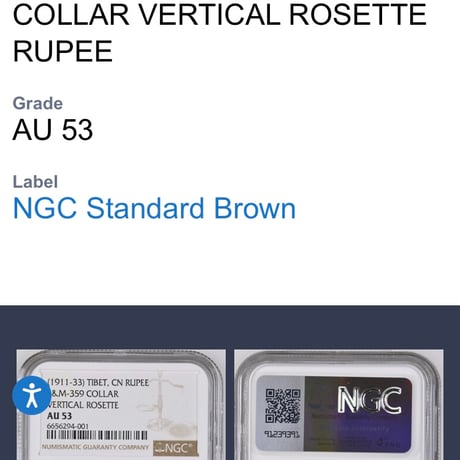 NGC鑑定AU53 西蔵 チベット銀貨 光緒帝 四川省造 ルピー 1911-33 シルバーコイン 中国 Tibet Rupee アンティークコイン