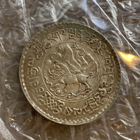 西蔵 チベット雪山獅子 3サング スラング 銀貨 シルバーコイン 中国 西藏 タンガ Tibet Sr Srang BE16-9 Y26