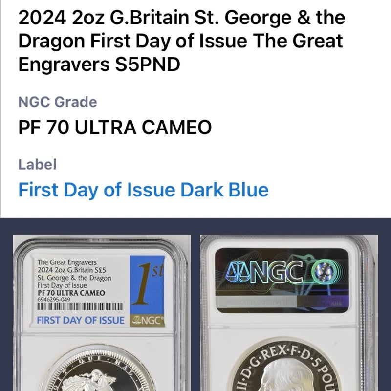 発行即日鑑定・NGC鑑定PF70FDI ロイヤルミント グレートエン