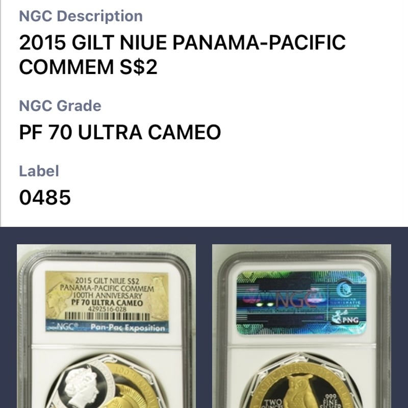オクタゴナルコイン・八角形】 NGC鑑定PF70 2015年 ニウエ オクタゴナルコイン・八角形】 NGC鑑定PF70 2015年 ニウエ
