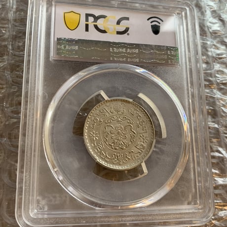PCGS鑑定MS61 西蔵 チベット銀貨 雪山獅子 サング 1-1/2 Sr シルバーコイン 中国 Tibet Srang