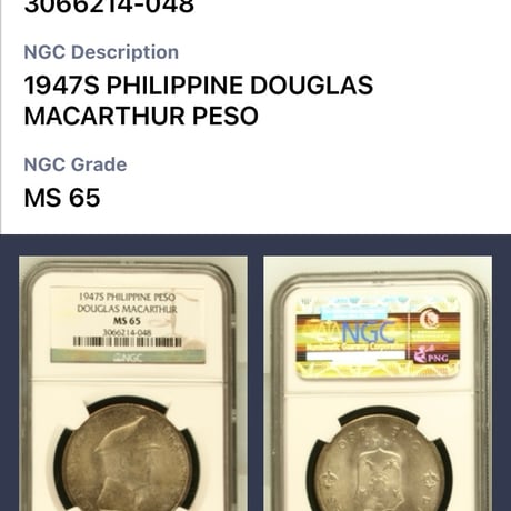 NGC鑑定MS65 1947年 アメリカ米国領フィリピン共和国 ダグラス・マッカーサー 1ペソ銀貨 シルバーコイン DOUGLAS MACARTHUR Philippines peso
