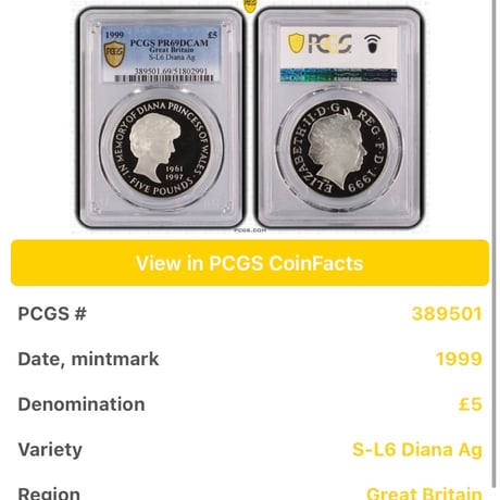 PCGS鑑定PR69DCAM 1999年 イギリス ダイアナ妃追悼祈念 5ポンド銀貨 S-L6 シルバープルーフコイン 英国 ロイヤルミント