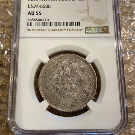 NGC鑑定AU55 西蔵 チベット雪山獅子 3サング スラング 銀貨 シルバーコイン 中国 西藏 タンガ Tibet Sr Srang