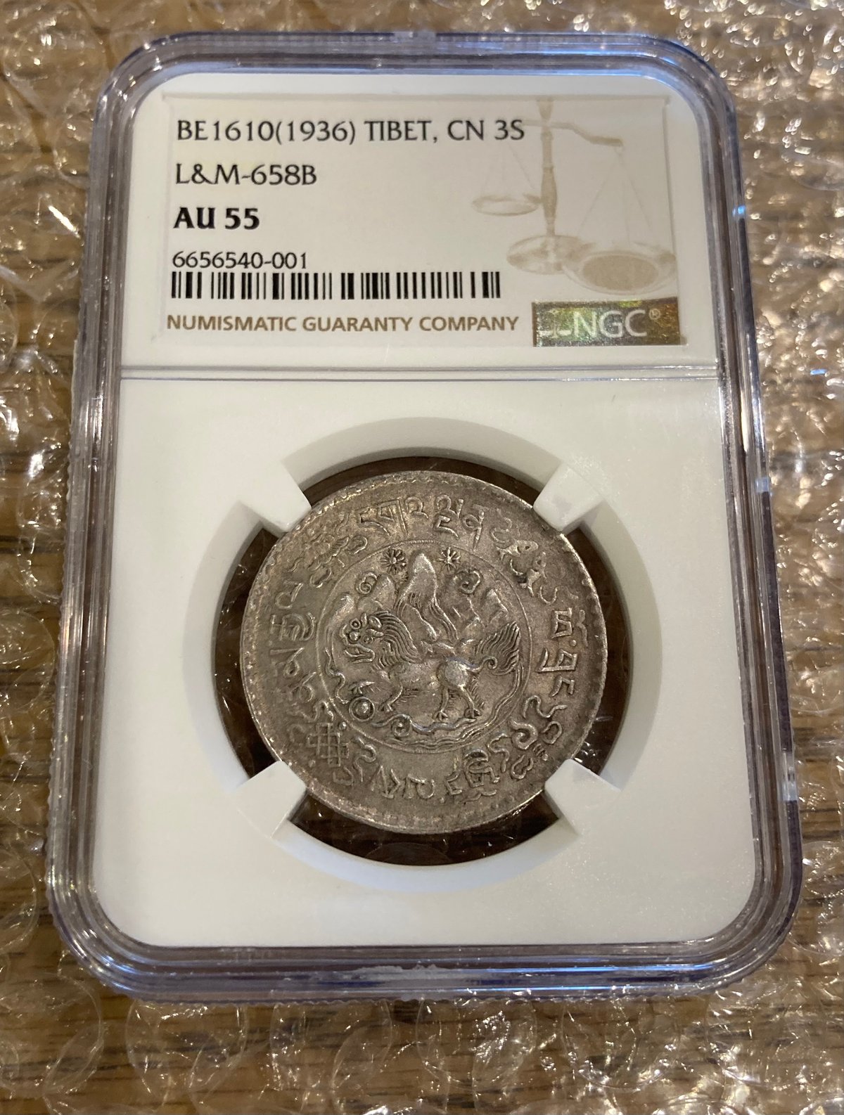 NGC鑑定AU55 西蔵 チベット雪山獅子 3サング スラング 銀貨 シルバー