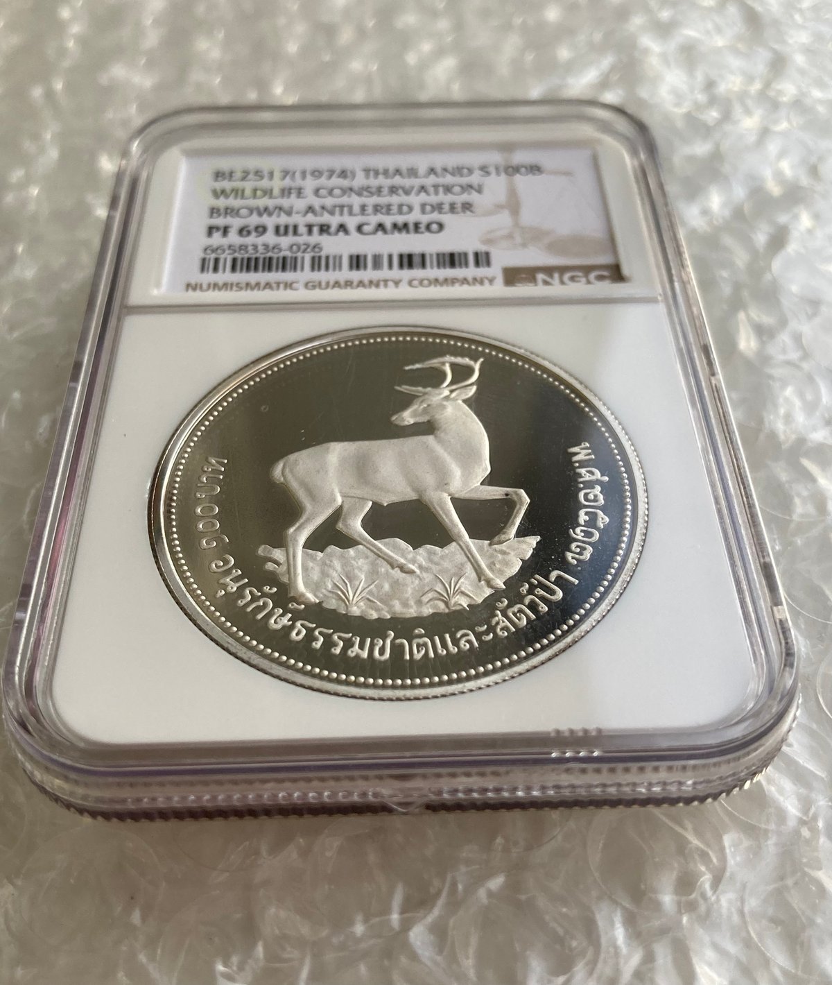 NGC鑑定PF69 1974年 タイ 野生動物保護シリーズ ターミンジカ